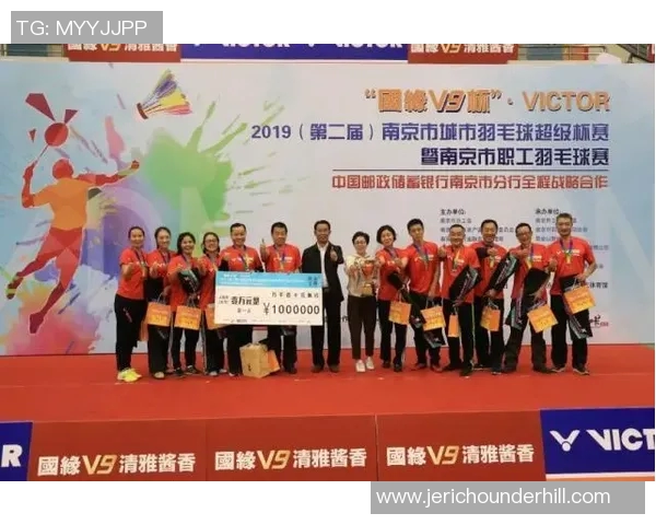 南京羽毛球队耐力训练的深度分析与发展探讨 南京羽毛球队耐力训练的深度分析与发展探讨