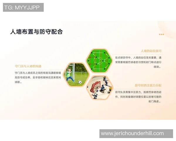 广州足球队控制体系解析：战术布局与比赛策略的深度剖析