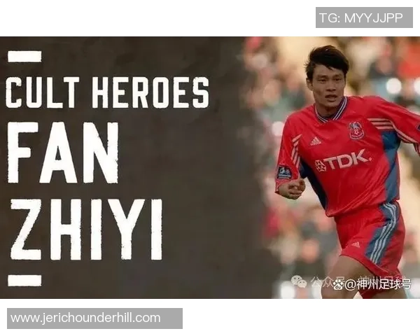 揭开最脏足球明星的真实面貌与争议背后的故事