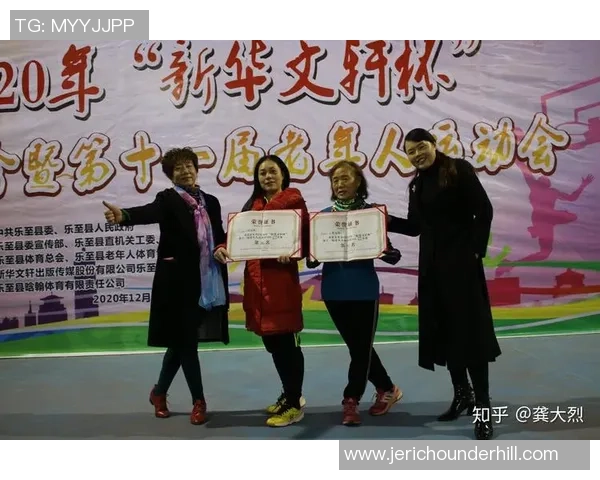 杭州排球队选拔赛心理素质分析与表现评估探讨