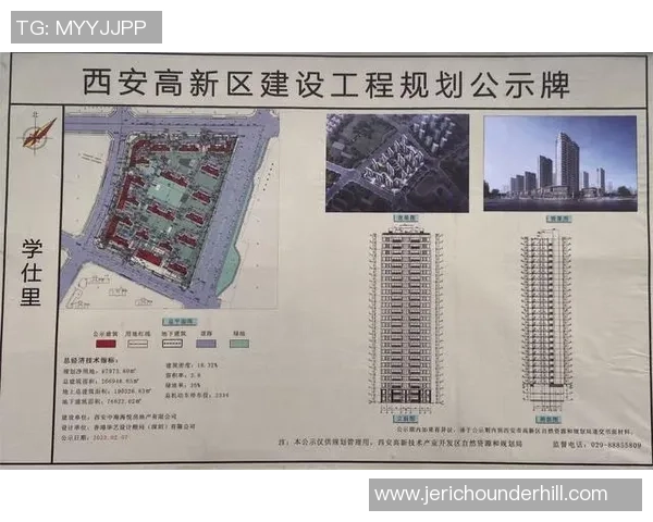 西安篮球队近期状态分析与表现评估全面解读