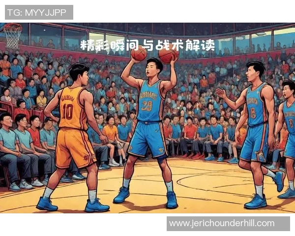 重庆篮球队技术分析与战术探讨聚焦篮球发展新方向