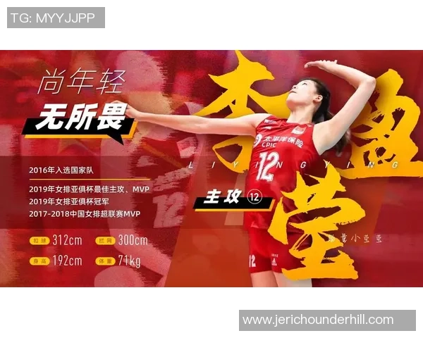 重庆排球队在世界杯预选赛中的节奏表现分析与点评 重庆排球队在世界杯预选赛中的节奏表现分析与点评