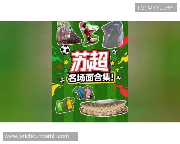 鲁字开头的足球明星盘点他们的辉煌成就与职业生涯的精彩瞬间 鲁字开头的足球明星盘点他们的辉煌成就与职业生涯的精彩瞬间