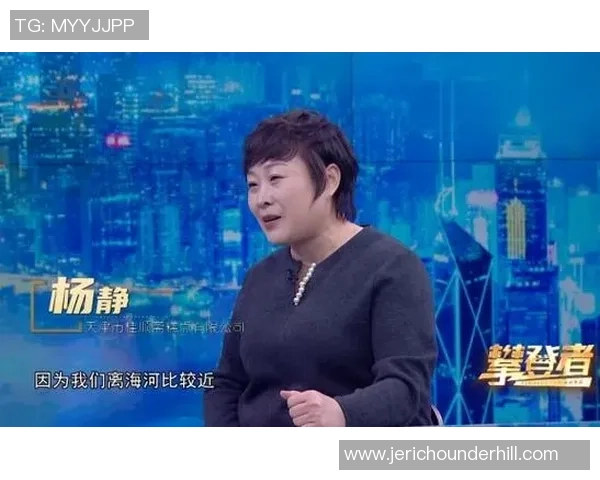 对话杨静：谈网球生涯