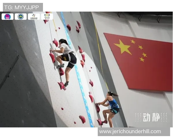 攀岩热议：南京攀岩队的力量争议