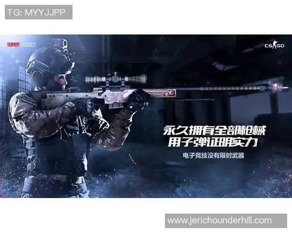 专访王敏：解密CS_GO成功之道