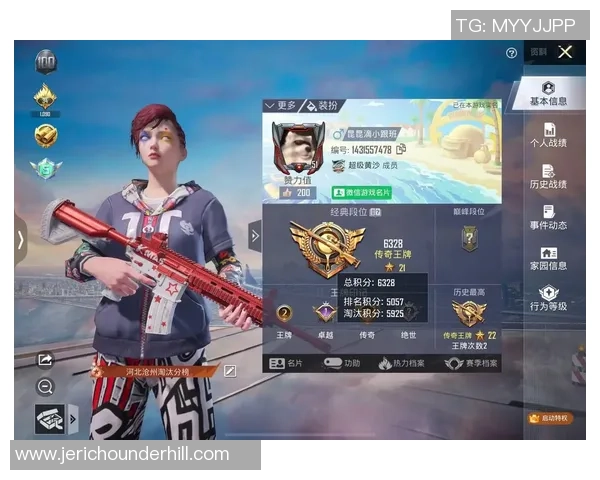 2026和平精英状态排行榜:JDG位居第6名