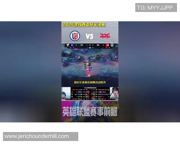 独家分析：JDG的实力对比